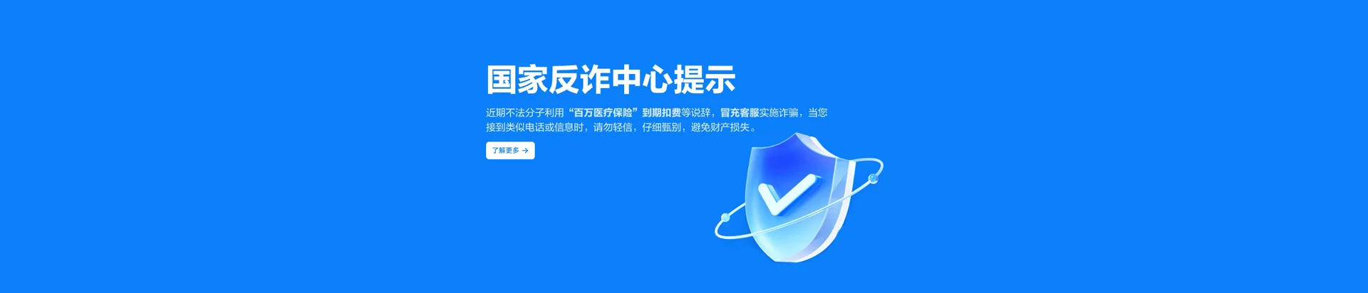 定城移动宽带